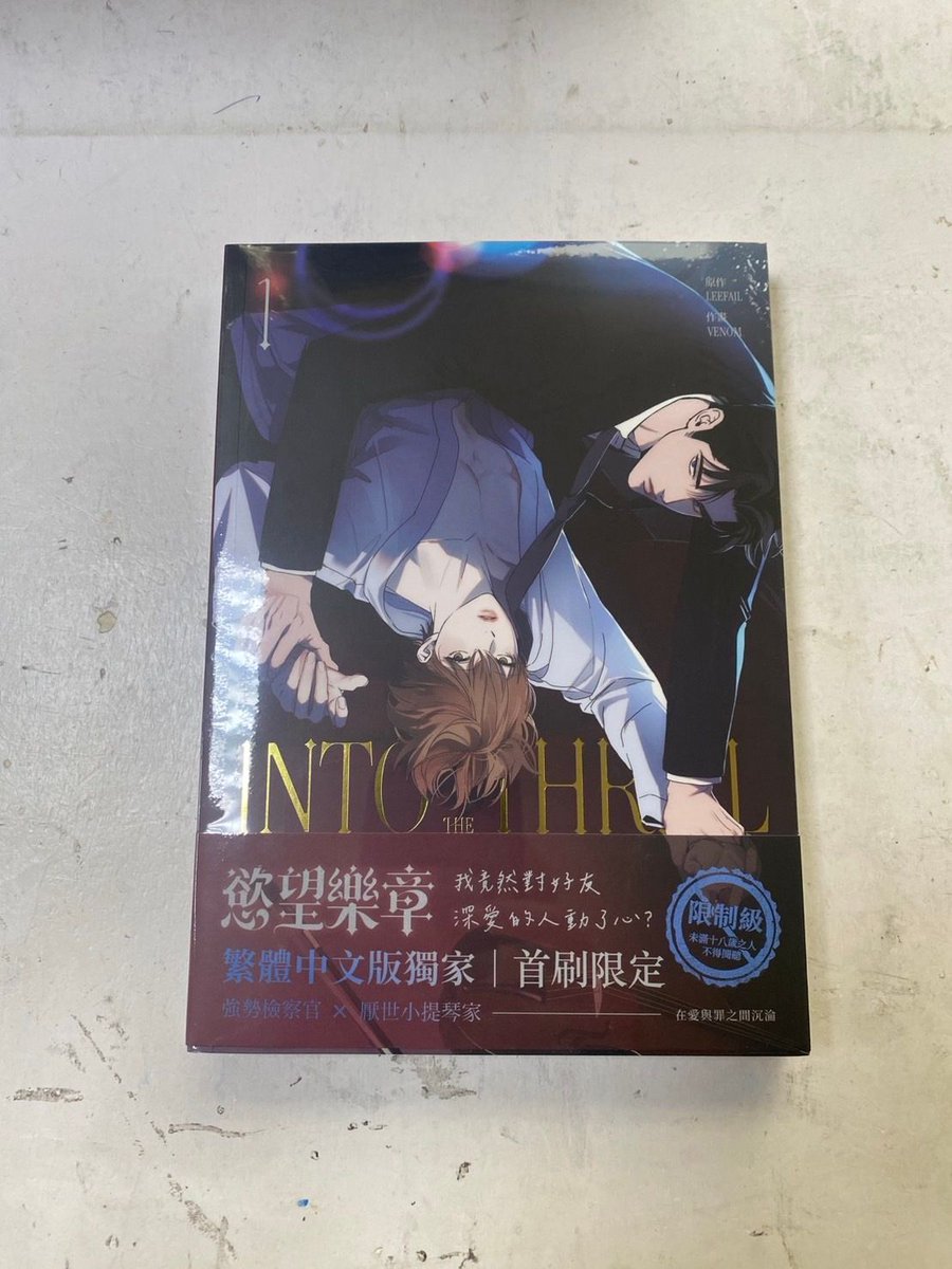 seek_page's tweet photo. 🚚 出貨了！
✨ 《慾望樂章》Vol.1
✨ 《只為尋求丈夫的支持》Vol.2
將於近日起陸續出貨，感謝大家的耐心等候📦

8/16 起兩部作品現貨於官網同步供應——
官網下單享限定特典（不含預購特典）。

🛒傳送門： https://t.co/c3ysnJ8mpx

 #尋葉文化 #Intothethrill #인투더쓰릴 #Leefail #VENOM #慾望樂章 #只為尋求丈夫的支持 #남편을내편으로만드는방법 #HowtoWinMyHusbandOver