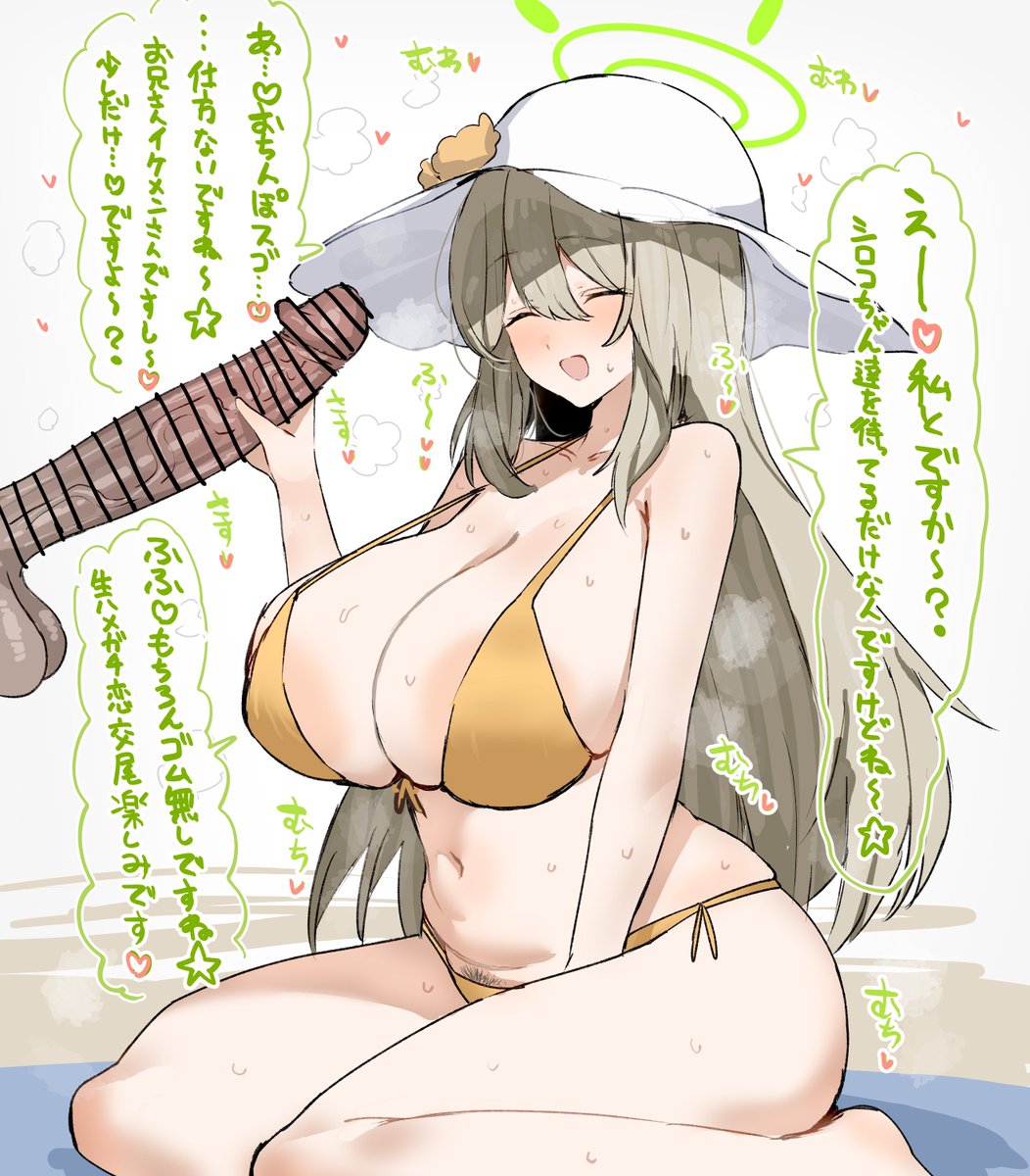 tunoboku's tweet photo. ヤリモクナンパ対策委員会…🫢 https://t.co/2C73uKpYcY