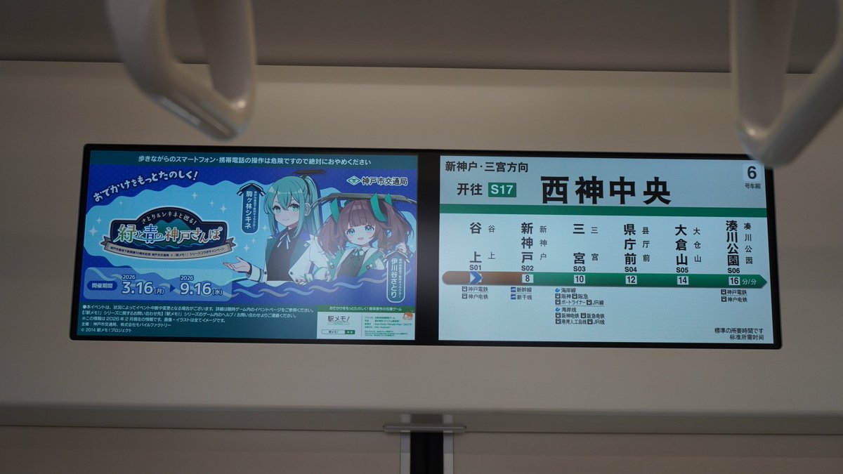 Dome_Zero1978's tweet photo. 神戸市営地下鉄全線乗車！

海岸線、なんというか他の地下鉄とは違う雰囲気がしてめっちゃ良かった

YouTubeとか映像での記憶しかなかったから、まだ3000形とか走ってるもんだと思ってたら、とっくのとうに引退してたのね… https://t.co/MjCHMRwK7q
