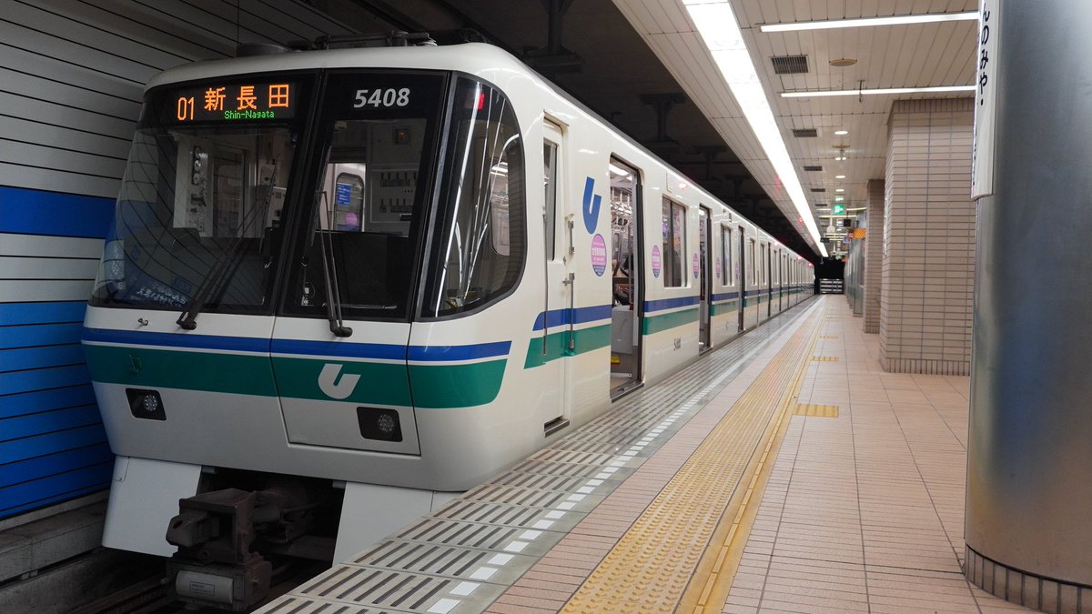 Dome_Zero1978's tweet photo. 神戸市営地下鉄全線乗車！

海岸線、なんというか他の地下鉄とは違う雰囲気がしてめっちゃ良かった

YouTubeとか映像での記憶しかなかったから、まだ3000形とか走ってるもんだと思ってたら、とっくのとうに引退してたのね… https://t.co/MjCHMRwK7q