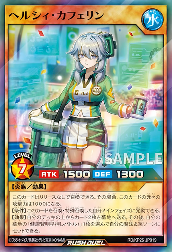 遊戯王ラッシュデュエルまとめ on X: 