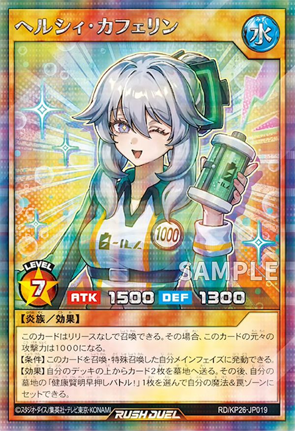 遊戯王ラッシュデュエルまとめ on X: 