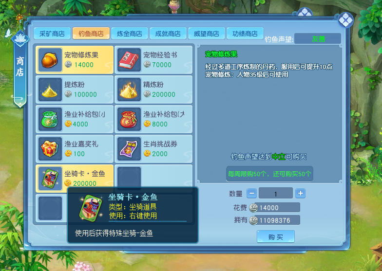 CarterHeat72720's tweet photo. Today’s daily grind in the game is all about gathering 10 herbs and crafting a healing potion! No epic quests, just cozy small steps.， https://t.co/kVqbXqI3Zt