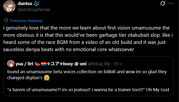 WandererFN's tweet photo. "otakubait slop"
Uma is literally made by and for otaku https://t.co/91SzQV2FFZ