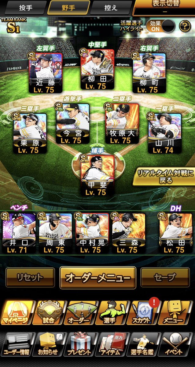 gcu78's tweet photo. No.110

値段　32,000円付近即

・極103体　S113体　Aレベマ153体
・最高スピ118145
・KONAMI連携済み
・ソフトバンク純正可能垢
・スピ解選手多数あり

リプ欄に詳細あり

※交換、大手仲介可能

 #プロスピ垢販売  #プロスピ垢交換
 #プロスピ垢買取  #プロスピ垢売ります https://t.co/QJiKK7wgsS