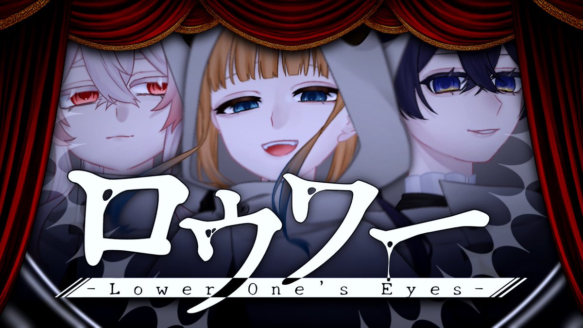 syake1132_V's tweet photo. 【歌ってみた投稿】

プレミア公開リアタイしてくれた方ありがとうございました！！
おさかなはイラストと歌唱担当です！

未視聴の方はこちらから↓↓↓
ロウワー歌ってみた-【いぬみや×しゃけ×三兎己メウ】 https://t.co/mSpEZW7Z4J @YouTubeより https://t.co/JYNNsEaFzc