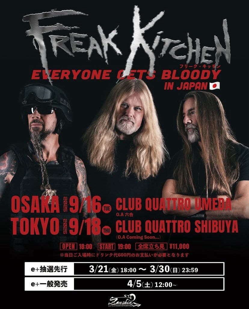 freakkitchenjp tweet picture
