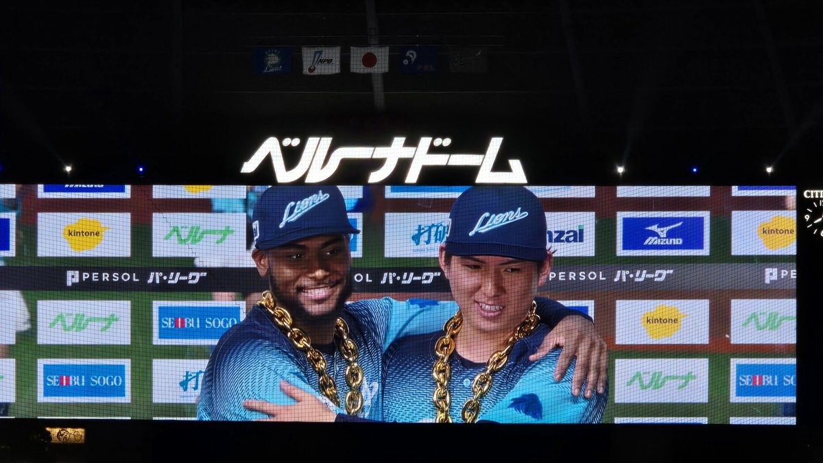 sun9337's tweet photo. 現地れおほー！

武内くん9勝目おめでとう🎉✨
カニー先制の2HR👏✨
黒木くんバースデーピッチング🎉✨

苦手な毛利くん相手に勝ったぞぉぉ🙌✨
#seibulions https://t.co/TzP0ZyuKdY