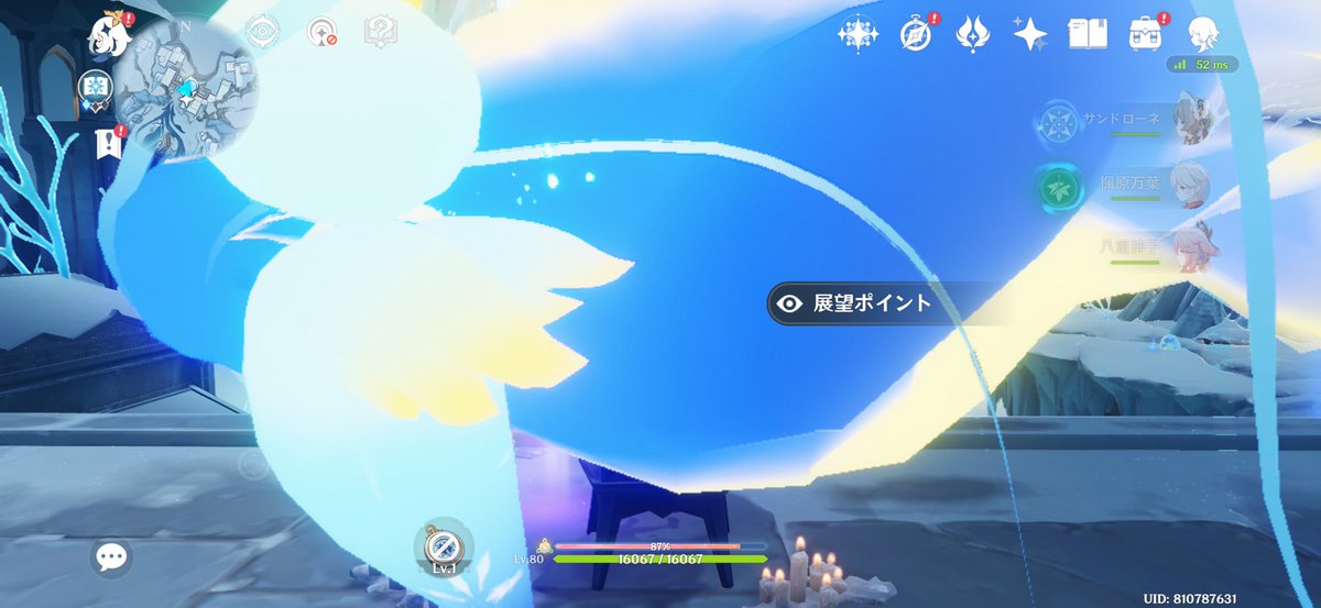 nera1019's tweet photo. 俺:「良い景色だなぁ写真撮ろーっと」
仙霊:ちわーすwwww
俺:「」 https://t.co/AS1KRMjiDm