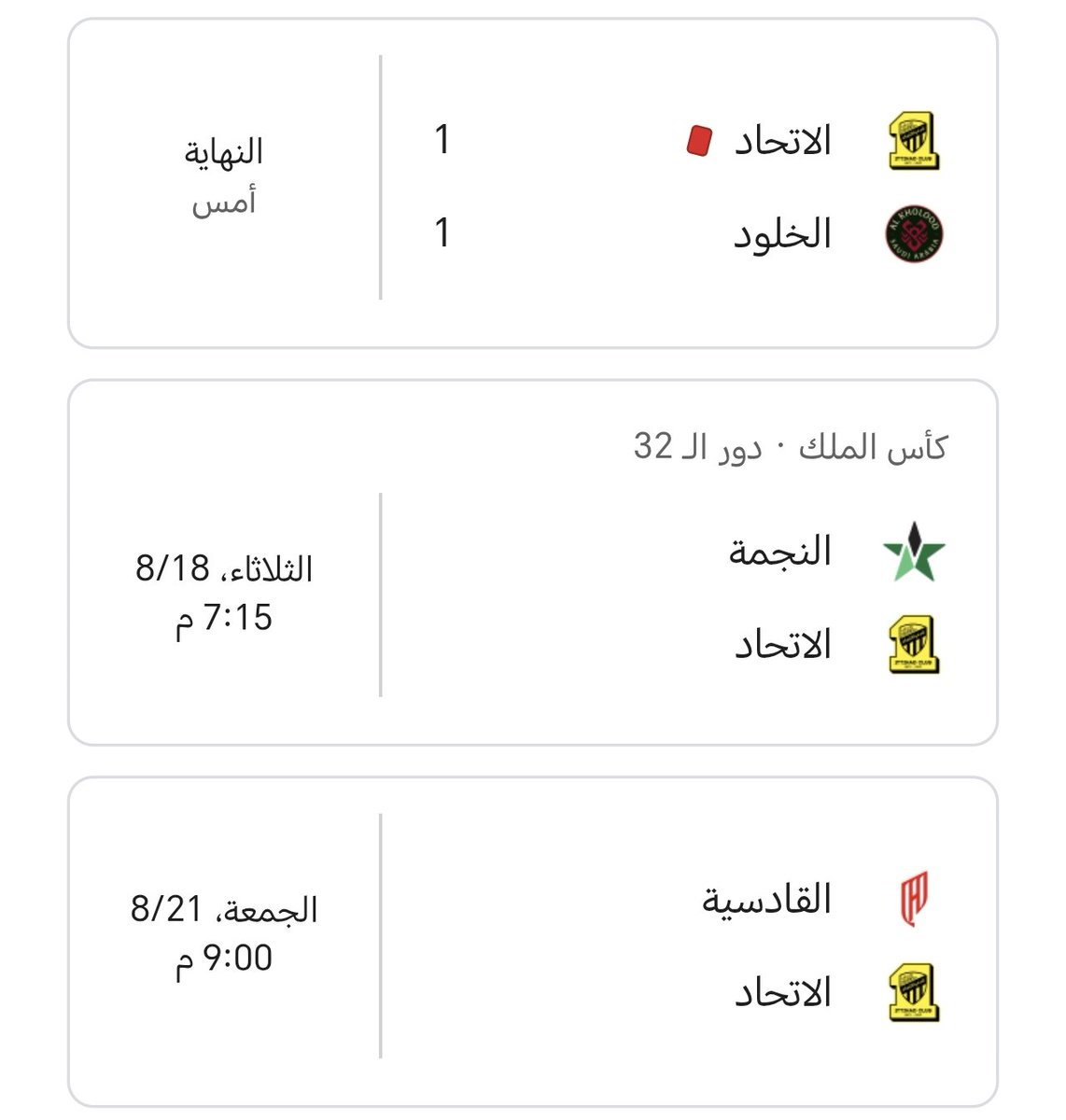 naljedai's tweet photo. أعتقد أن إجادة لغة المظلومية من شروط التعاقد مع المدرب 🤨

النصر والهلال والاتحاد سيلعبون ٣ مباريات في نفس المدة الزمنية .. الفرق أن النصر سيلعبها كلها في الرياض .. بعكس الهلال والاتحاد اللذين سيلعبان هذه المباريات في ٣ مدن! https://t.co/6XL0zsRtnn