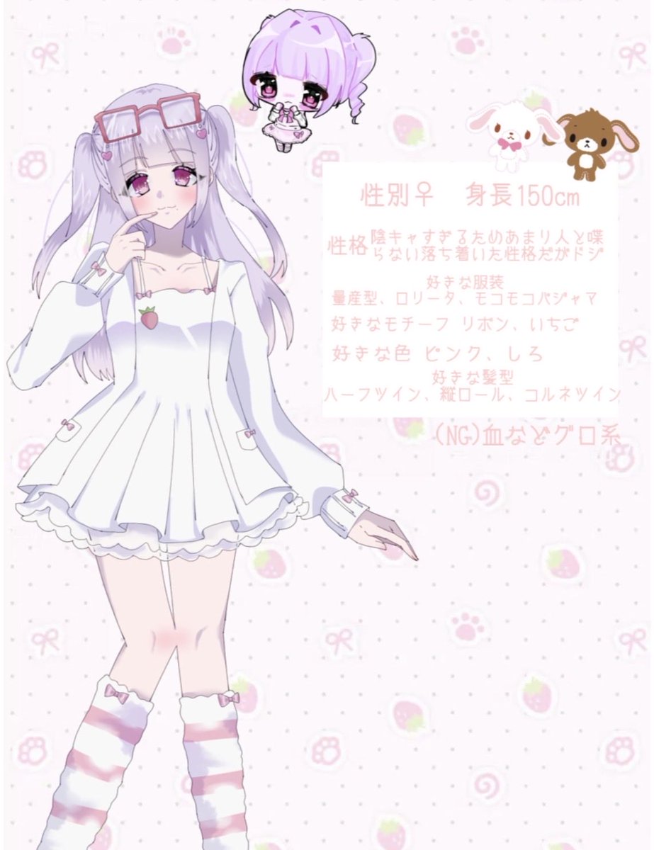 uou_1019's tweet photo. @tosuti_ga ぺぱ様はめまして⟡.·
もしお目に留まりましたらぜひ( ᴗˬᴗ)♡ https://t.co/ZVGycUBEun