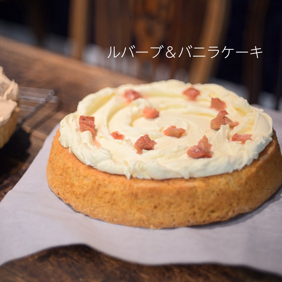 tearoomgrand's tweet photo. ☆ルバーブ&amp;バニラケーキ☆

ヴィクトリアスポンジ生地にショリショリ
英国バタークリーム、
これは英国菓子ラバーには黄金の組み合わせ。

この夏は甘いバニラバタークリームに、きゅっと甘酸っぱいローストルバーブのトッピングをお試しください。
もちろん生地は王道の配合で。 https://t.co/FGvvuqqiGX