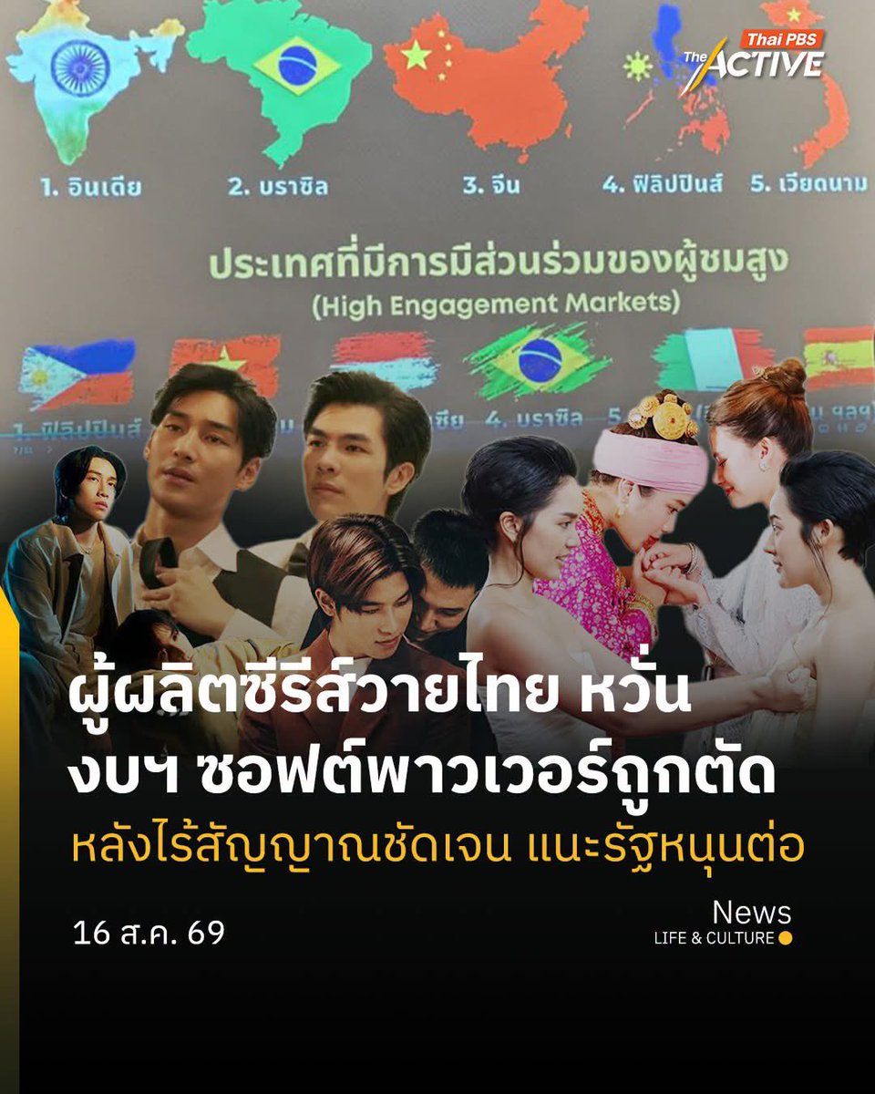 nightingle2554's tweet photo. ก็ไม่มีแล้วไง ตอนเขาทำก็พากันต่อต้าน https://t.co/bcUa1Ys3S2
