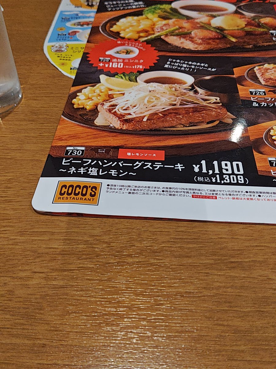 Skywave04754996's tweet photo. 今日は数年ぶりに地球堂レースに参加🔥
終始合わせられなくて
ただ騒ぎにいっただけに🤣🤣
店長に忘れられてなくて
良かった良かったwww
今日は楽しレースありがとございました
また行きます🫡✨ https://t.co/riJwaHvxDd