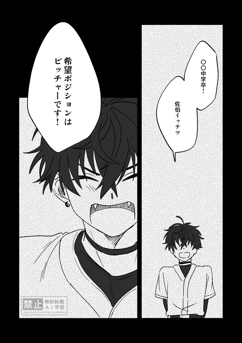 y_yyydr's tweet photo. ！！！大捏造！！！
🦒⚾くずはくんとさいきくん

注意事項が多いのでポイピク↓
https://t.co/14tOrirqIW https://t.co/PQngAANjZz