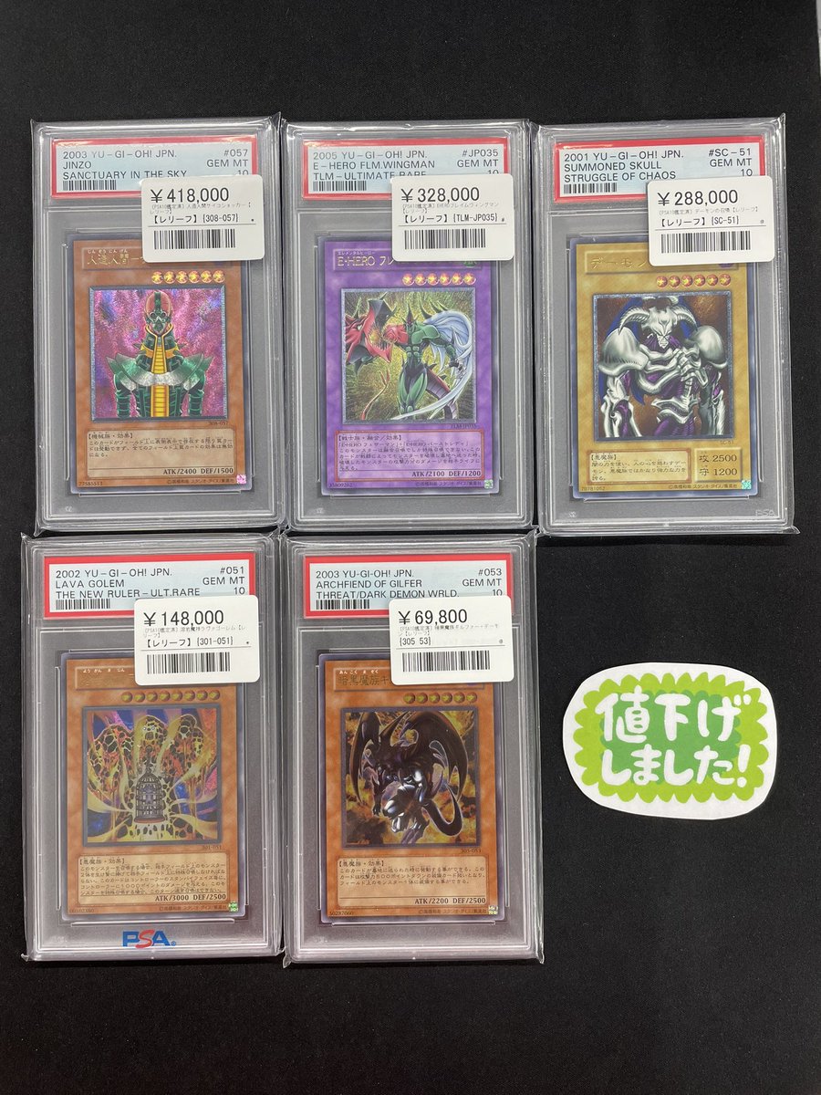 シンソク新宿店@旧裏ポケカ 遊戯王 レトロ カードショップ 買取 PSA
