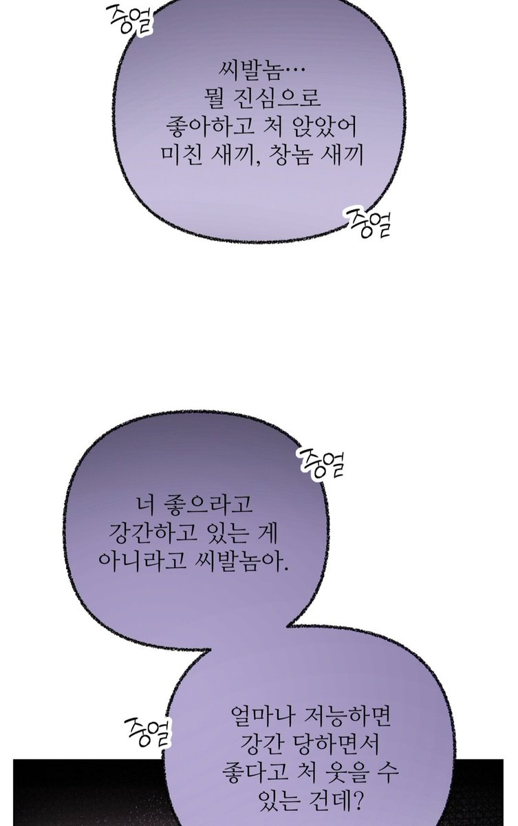 ehfpall's tweet photo. 아니본���이 감금ㄱㄱ하고 본인이 역겨워서 토함 진짜개웃기게 https://t.co/7kSLAUvmYM