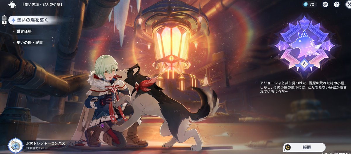 thiriel_fgo's tweet photo. のんびり探索中。 https://t.co/H8GIkGiPrr