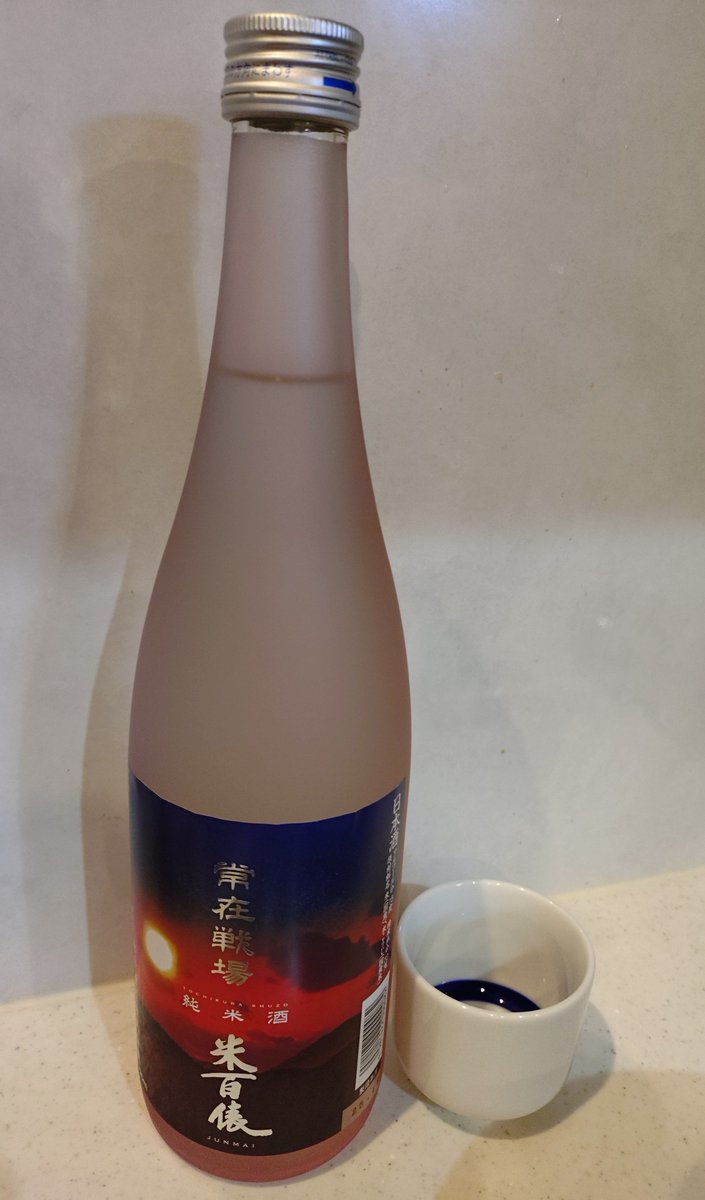 GivingPlum's tweet photo. 飲んだ地酒レビュー第28弾！
今回は長岡を代表する偉人をイメージしたお酒です。豊かな味わいとシャープなキレのある、正に「最後のサムライ」に相応しいお酒でした！
#新潟
#日本酒 https://t.co/854tdlZR1L