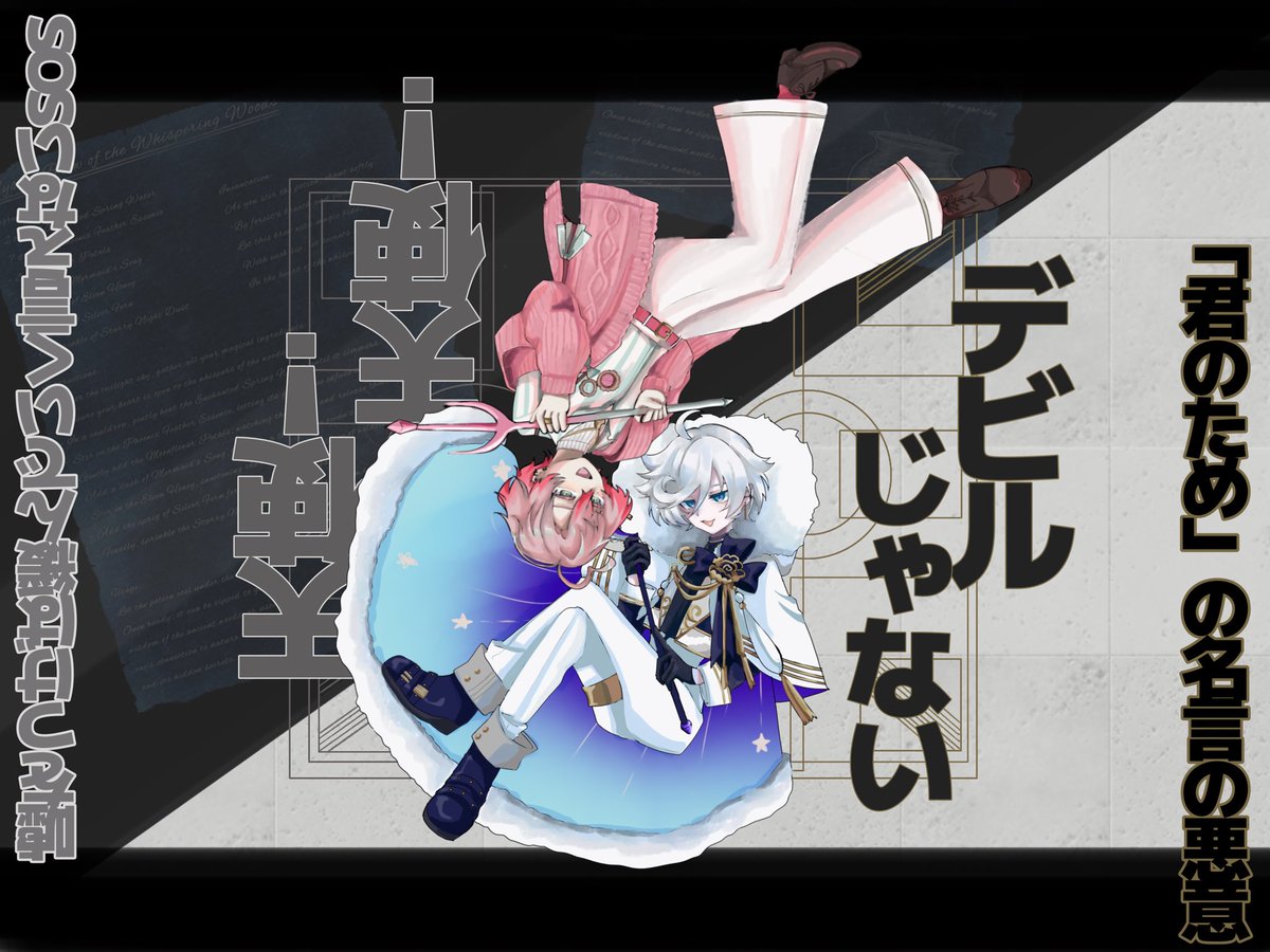 HIDUKIv1's tweet photo. ※曲パロ

〜🎼☁️〜 https://t.co/rY8VotMTfN