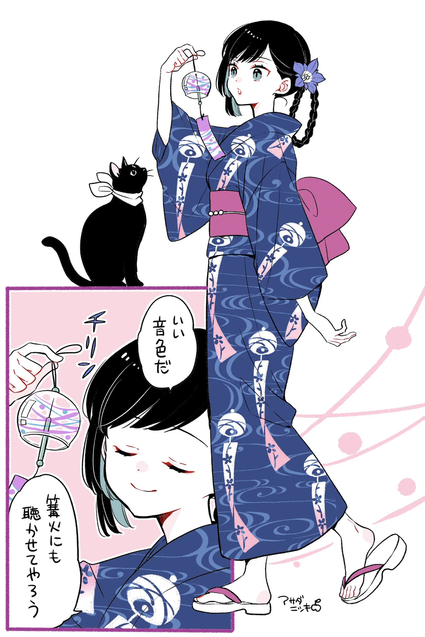 やわはだに春雷【公式】 (@yawahada_bl) / X