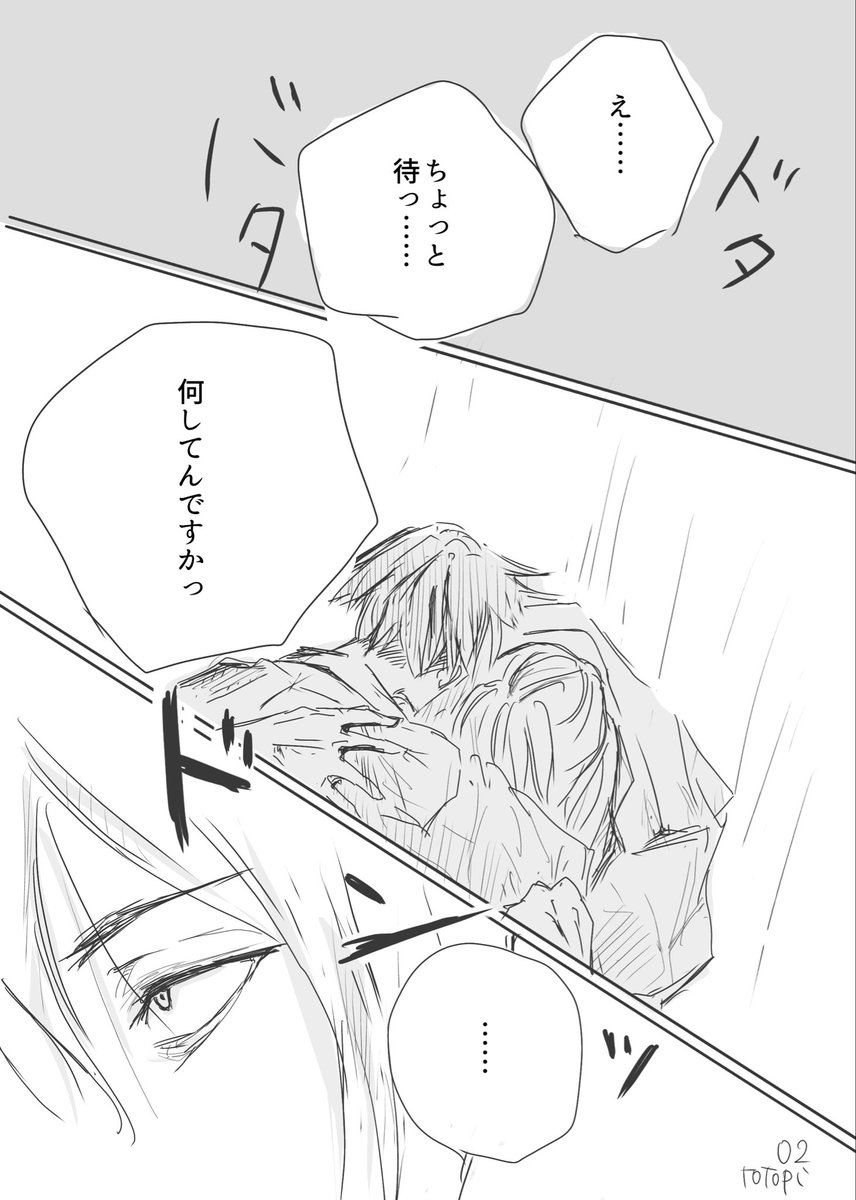 totopi912104's tweet photo. #64_とどち版ワンドロワンライ
@tdc_1d1w 

遅刻で失礼いたします
【怪談】【月明かり】【見つけた】
＋3hrくらい
『嘘月』

🌙に帰らなきゃならないってお馬鹿なこと言っちゃうのﾎﾗｰ
ﾄﾄﾞｸﾝの目がすわっちゃうのもﾎﾗｰ
��ラーとは… https://t.co/o8Z2vi7LFu