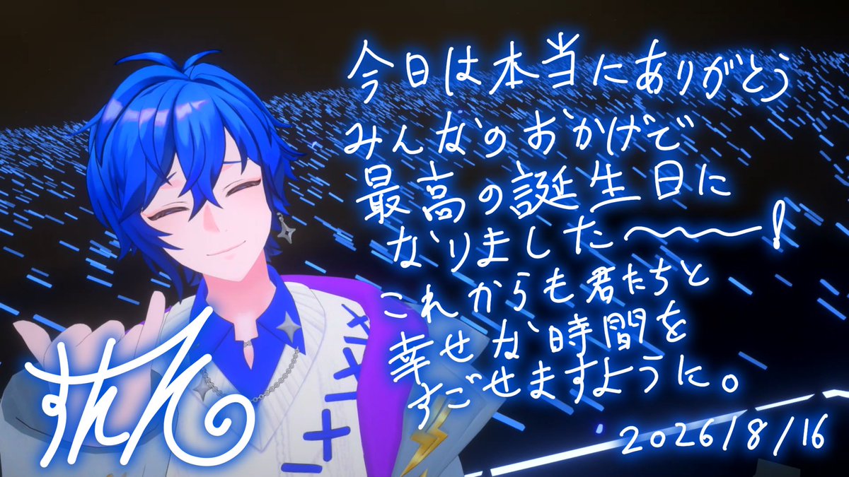 BiribiriStockin's tweet photo. 3D生誕ライブ見てくれてありがとう！！
やりたいこと盛り沢山でやらせてもらったよ〜
楽しかったかな？！

そして、ついに！
ワンマンライブの開催も決定しました！
最高のライブにします！
楽しみにしていてください！

改めてこれからもよろしくお願いします！ https://t.co/AfWMoUgttv