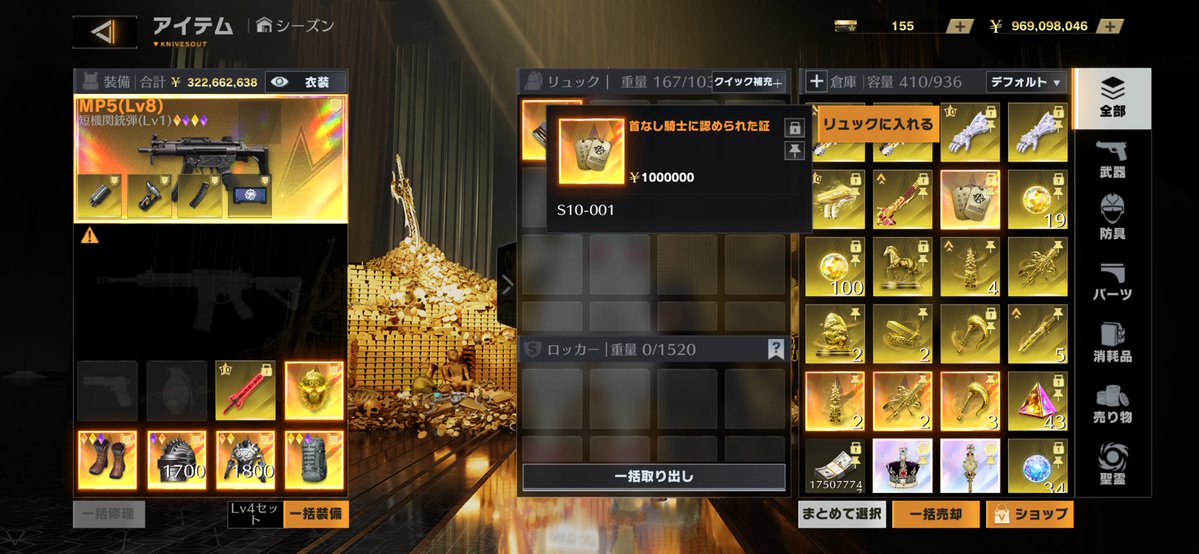 suzu011020's tweet photo. ペニンシュラミッション
金の守護者のやつだけ難しかった！
ようやく3つゲット！
#ペニンシュラ
#ペニンシュラミッション https://t.co/qbRBmN3Yv2