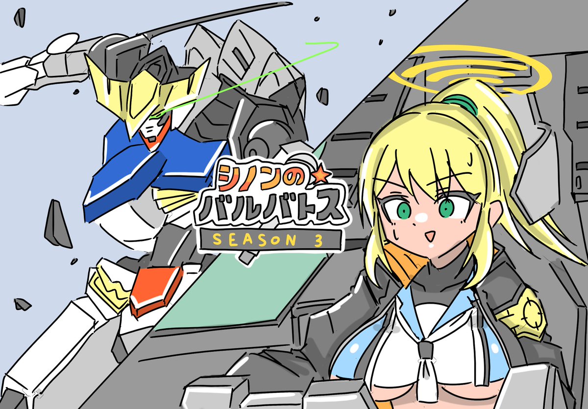 iguruma107's tweet photo. いつ見てもシノンのバトルパスがシノンのバルバトスに見える https://t.co/6ZvfFMQD32