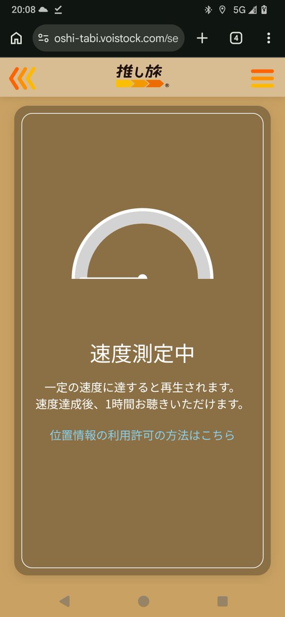 jiyuunahi's tweet photo. この画像の下の記述みて
えっ！1時間もあるの？って
びっくり半分嬉しさ半分
って勘違いをしました😅
#セカオワ
#SEKAINOOWARI
#推し旅
#新幹線
#JR https://t.co/gRFwrk3F2z