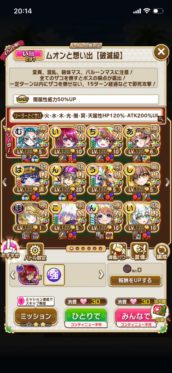 moheamohea's tweet photo. まあまあ重要どころ持っていると自分では思っているけど肝心なやつ持ってないから結構しんどいのに、あと2回勝てれば完成。頑張ってるよ、私偉い。あと夏休み5連休ひたすらHuluとかで映画見てて暇そうし暇だった映画三昧な自分かっこいい。でもムカデ人間2はきつい。 https://t.co/a6fcZw4BnQ
