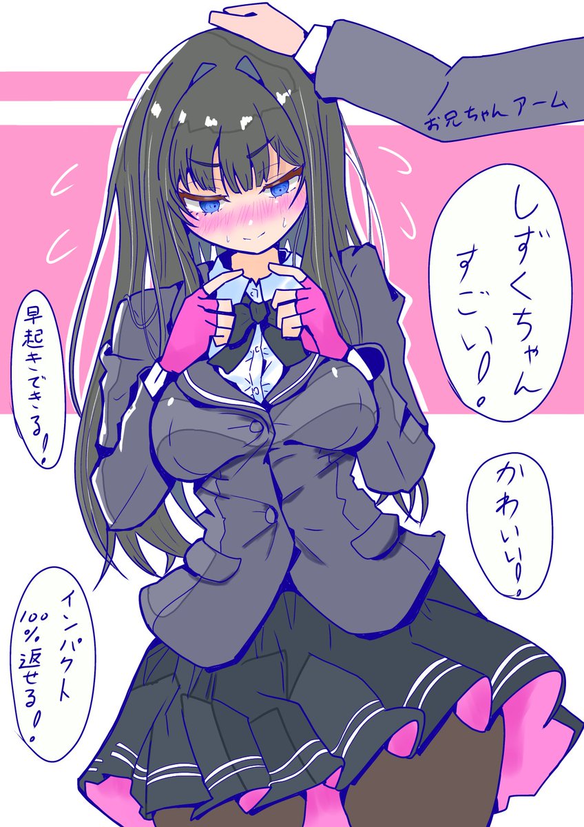zaraki_onuma tweet picture