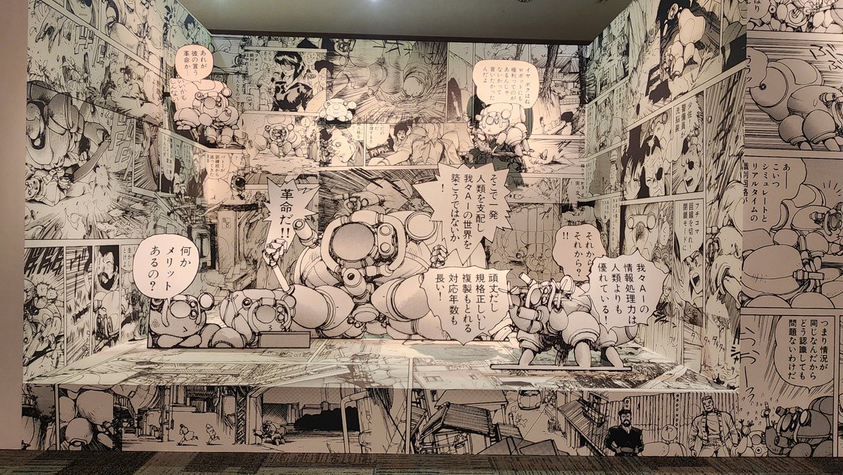 Casanova__73's tweet photo. #士郎正宗の世界展 目に入るもの全部情報量えぐかった。士郎さんのルーツがダイレクトに感じ取れた気がする。
原画集売り切れてた。ほしかったなぁ https://t.co/BwaO9QUQOX