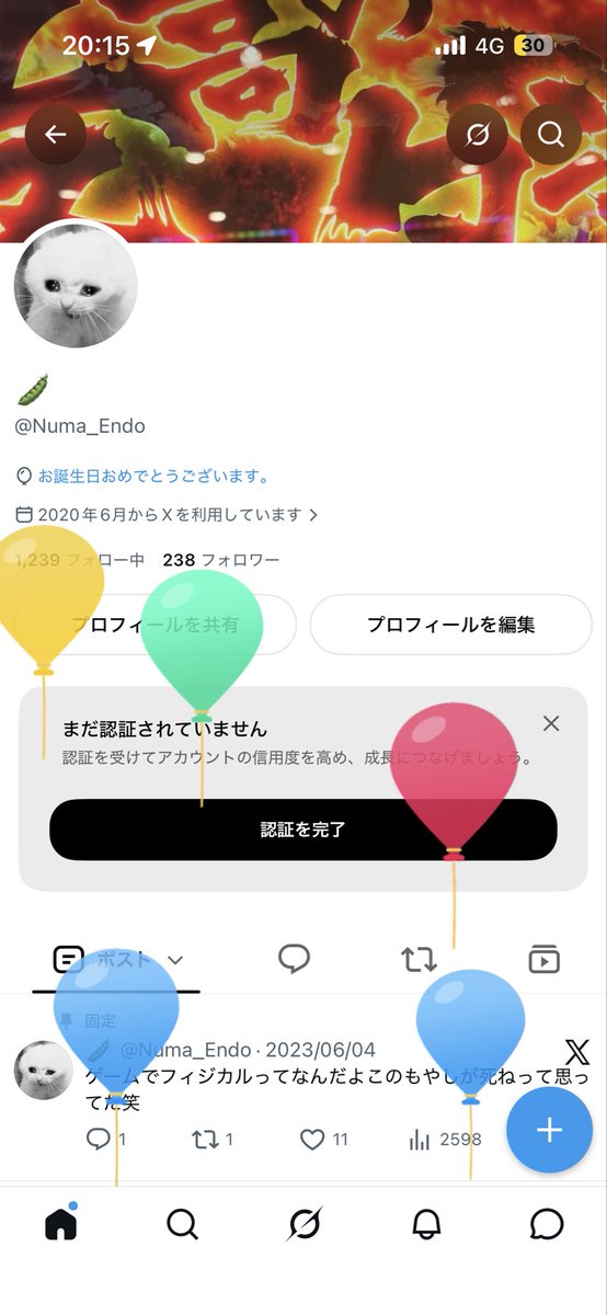 Numa_Endo's tweet photo. 今年も宜しくお願いします https://t.co/vVDfPeOo7B