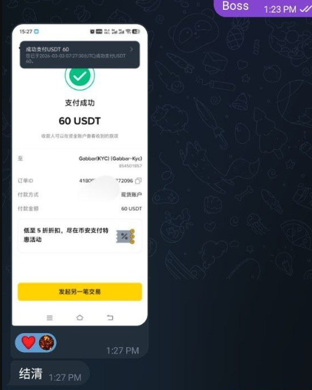 ValrieBEN2d's tweet photo. 材料规范 · 审核要点解析 帮助你顺利完成官方 KYC，#Bitunix #WechatkycBybit｜Binance｜OKX｜Bitget｜https://t.co/k4TN5UKUwA｜Backpack HFM｜XM｜Tickmill｜Finom｜Whatnot Buildpad｜Galxe｜Stable｜Offramp｜Alias｜Tevau｜Melon 📷 快速响应 📷 官方要求解读 📷 #Crypto #Exchange https://t.co/INb8G7BWzi