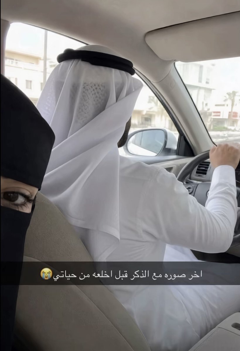 y137rw's tweet photo. هذي نهاية صديقات السواء💔💔 https://t.co/FLXsDwDuek