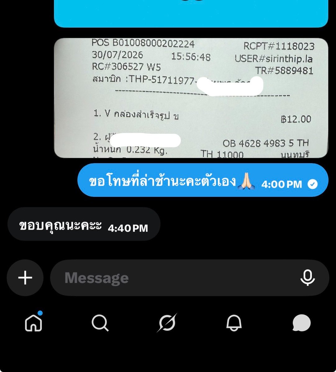 Kookvforever94's tweet photo. #ร้านแมวรีวิว 
 เพิ่งได้ลงรีวิวคับบ ช้านิดหน่อย แต่ส่ง100%น้าา🙏🏻￼🫪 https://t.co/ZMbHT0BrlV