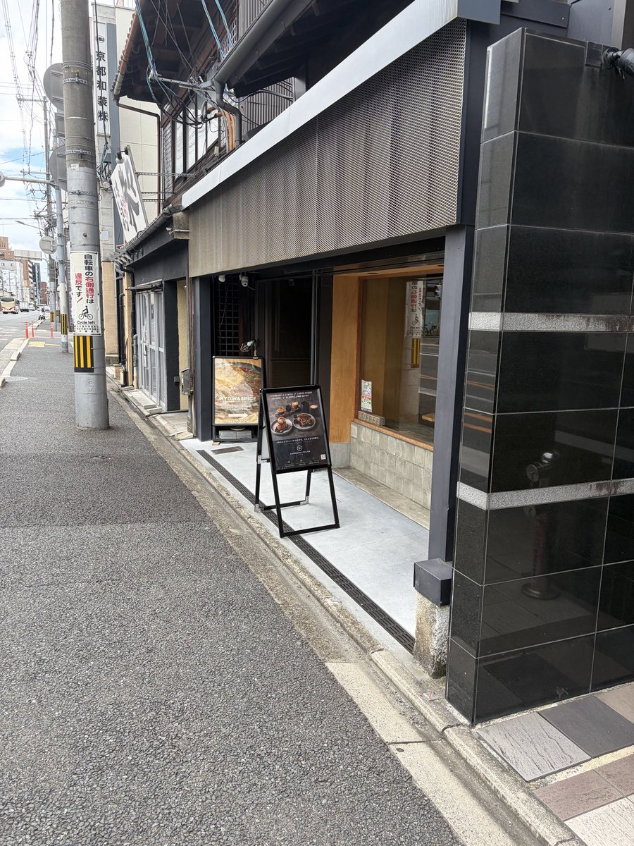 tabe_moe's tweet photo. #食べログ 
【京都/四条大宮：エスプレッソアトリエ】

土日でも空いていてゆったり過ごせる！お外のベンチは犬OKですが、ルールがあるので希望の方はお店のインスタを要確認。フードは少数精鋭ながら甘辛どちらもあり。

続き
https://t.co/5H8cyyvnQL https://t.co/27jtlPBLUh