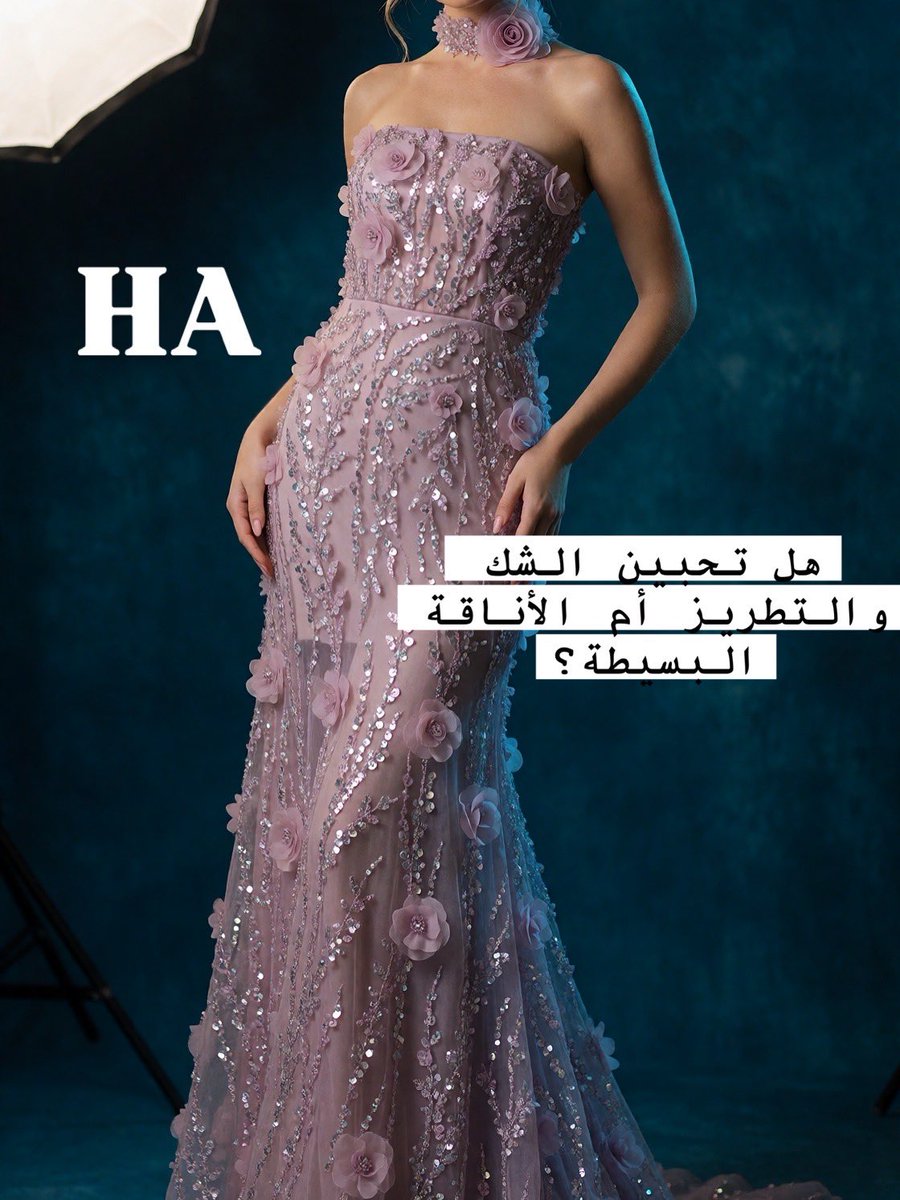 HLadyhend's tweet photo. هل تحبين الشك والتطريز أم الأناقة البسيطة؟

#فساتين #dress #exp https://t.co/PIWYUS4nPR