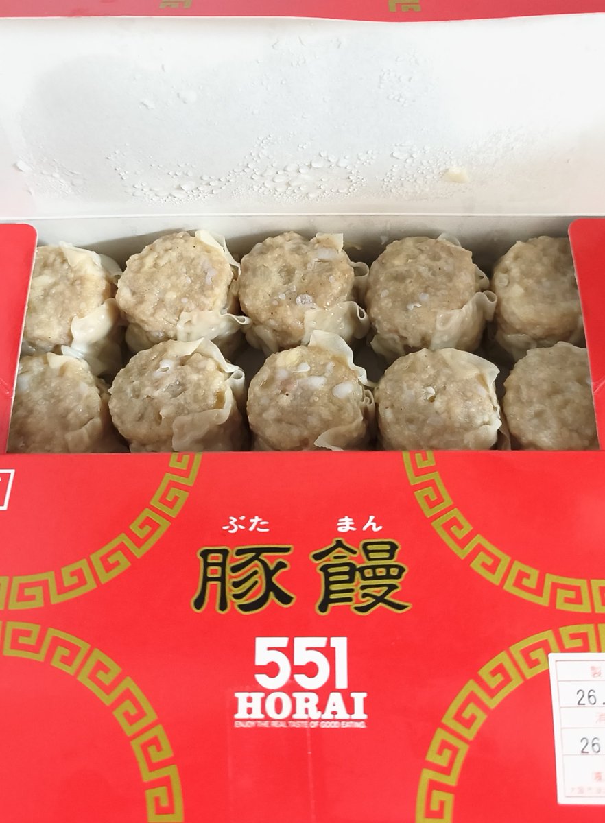 ym_kenko's tweet photo. 今日の晩ごはん🍚
新大阪に寄ったので、久しぶりに
買ってきた！
相変わらず 行列凄かったけど、何とか買えました〜😆
焼売と豚まん、ボリュームあって、
やっぱり美味しい😋
#551HORAI https://t.co/TxOlKqtuT1