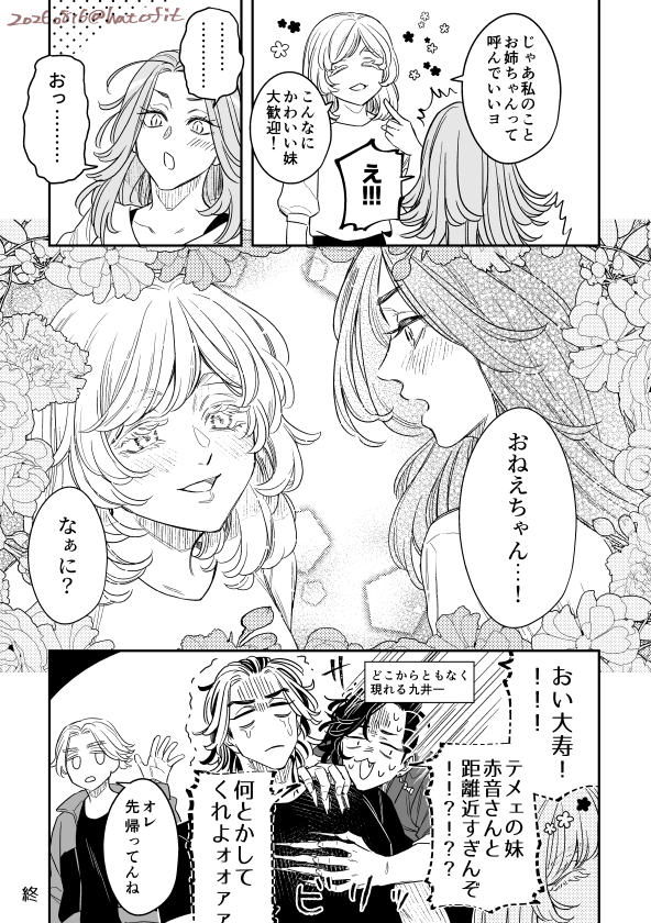 hatofit's tweet photo. 姉 https://t.co/bbTACtZ79V