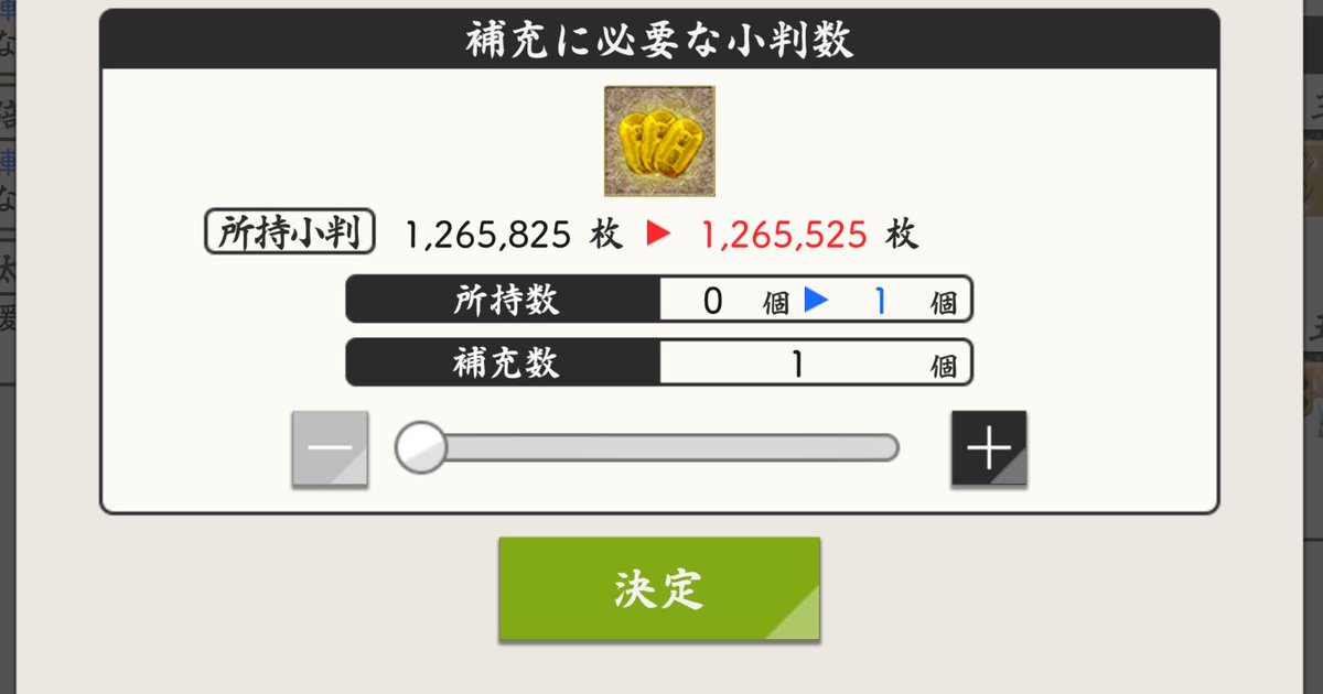 UEsoixg's tweet photo. めっちゃ小判減った😭
博多ごめんでも経験値ビュッフェが美味しすぎる https://t.co/cyd3yajkrr