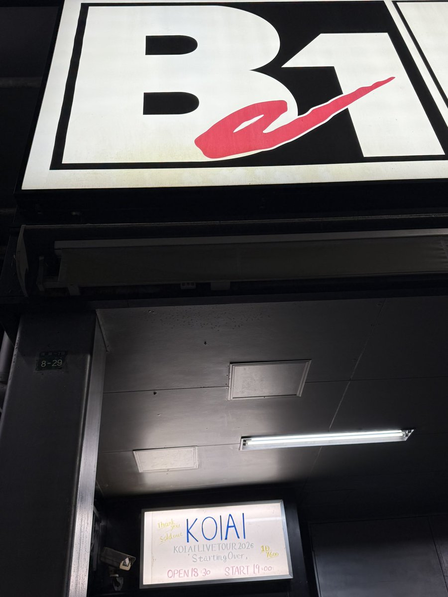 laserwelder's tweet photo. お盆休みは個人的に久留米の仕事場でハンド式レーザー溶接機を使いまくって来ました。
10日、11日は福岡の舞鶴にあるDRUM Be-1さんでそれぞれKOIAI、HAGANEのLIVE参戦。
奏さんのドラムセットがお店の設置品である理由は後日わかりました。
（前日お呼びサマソニのMETALVERSEのサポートかな？）
14日は老体に鞭打って初サマソニ大阪に参戦。めちゃくちゃ楽しかったです♬
（しっかりリフレッシュ出来たので仕事は昨日から開始）
来年も参戦できる様に体調に気をつけながら頑張ります💪🏼