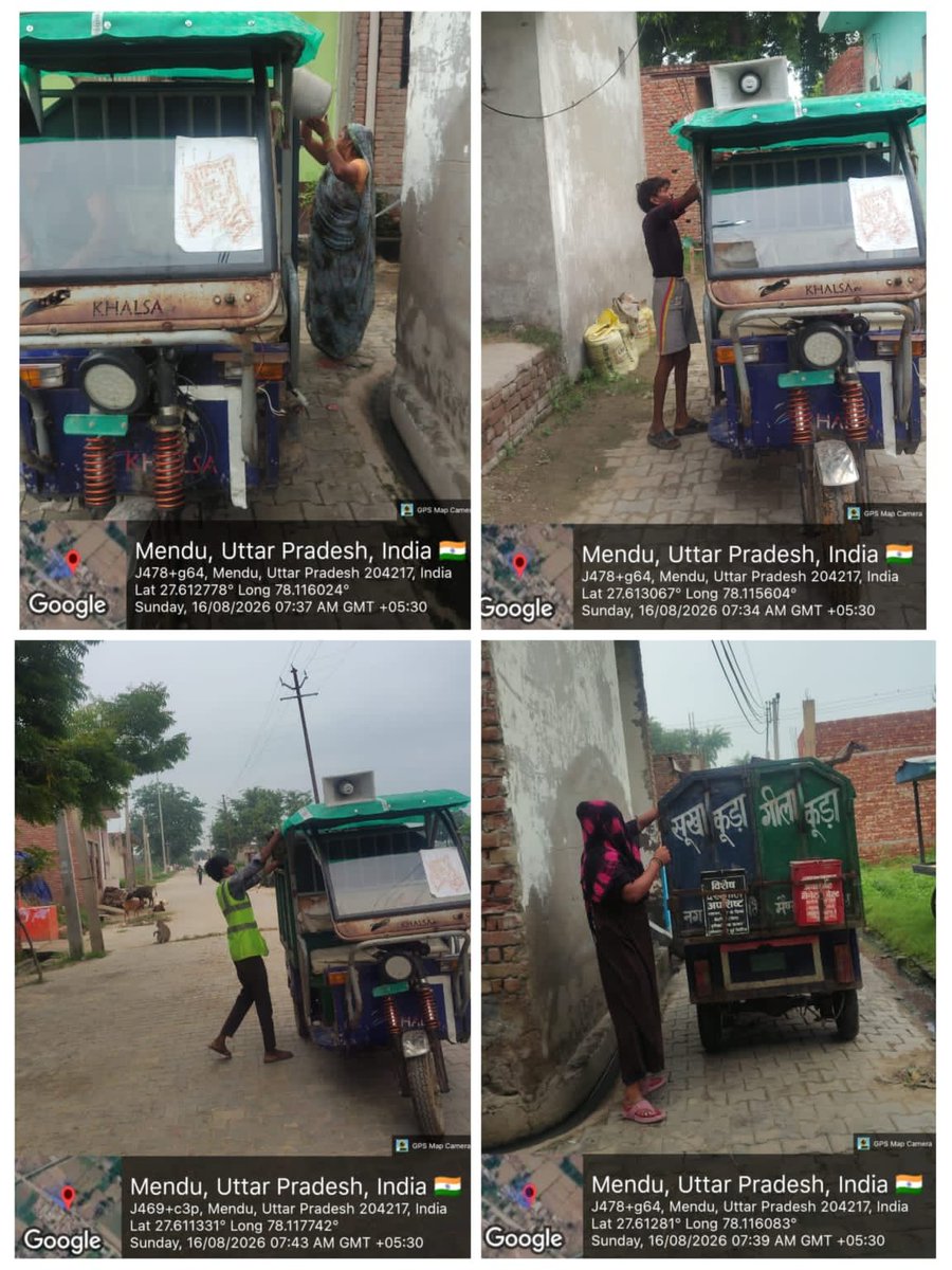 SwachhMendu's tweet photo. नगर पंचायत मेंडू क्षेत्र में प्रतिदिन डोर-टू-डोर कूड़ा कलेक्शन किया जा रहा है। नगरवासियों से अपील है कि अपने घर से निकलने वाले कूड़े को चार प्रकार के कूड़े—गीला, सूखा, घरेलू हानिकारक एवं सैनिटरी कचरा—अलग-अलग करके ही सफाई कर्मियों को दें।
आइए, स्वच्छता के इस अभियान में अपनी जिम्मेदारी निभाएं और कूड़ा अलग करें, स्वच्छता अपनाएं एवं नगर पंचायत मेंडू को स्वच्छ और सुंदर बनाने में सहयोग करें।
@SBM_UP @UPGovt @dm_hathras @aksharmaBharat