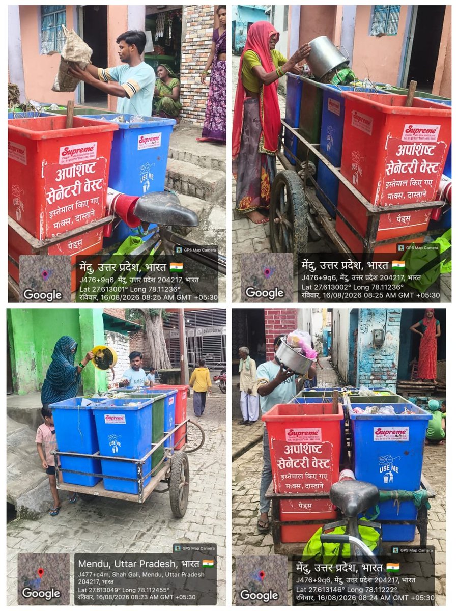 SwachhMendu's tweet photo. नगर पंचायत मेंडू क्षेत्र में प्रतिदिन डोर-टू-डोर कूड़ा कलेक्शन किया जा रहा है। नगरवासियों से अपील है कि अपने घर से निकलने वाले कूड़े को चार प्रकार के कूड़े—गीला, सूखा, घरेलू हानिकारक एवं सैनिटरी कचरा—अलग-अलग करके ही सफाई कर्मियों को दें।
आइए, स्वच्छता के इस अभियान में अपनी जिम्मेदारी निभाएं और कूड़ा अलग करें, स्वच्छता अपनाएं एवं नगर पंचायत मेंडू को स्वच्छ और सुंदर बनाने में सहयोग करें।
@SBM_UP @UPGovt @dm_hathras @aksharmaBharat