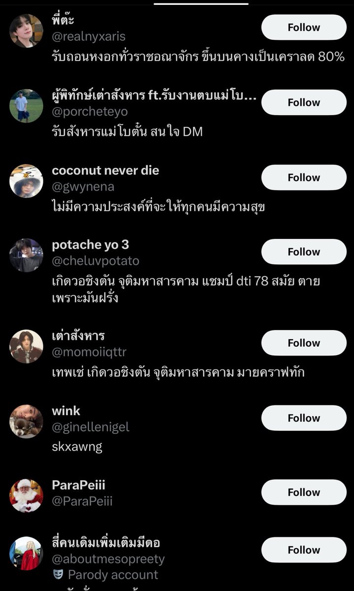 idcxidgaf's tweet photo. ราชาโมบิและลูกกระจ๊อกของเขา https://t.co/9BrXeDChNy