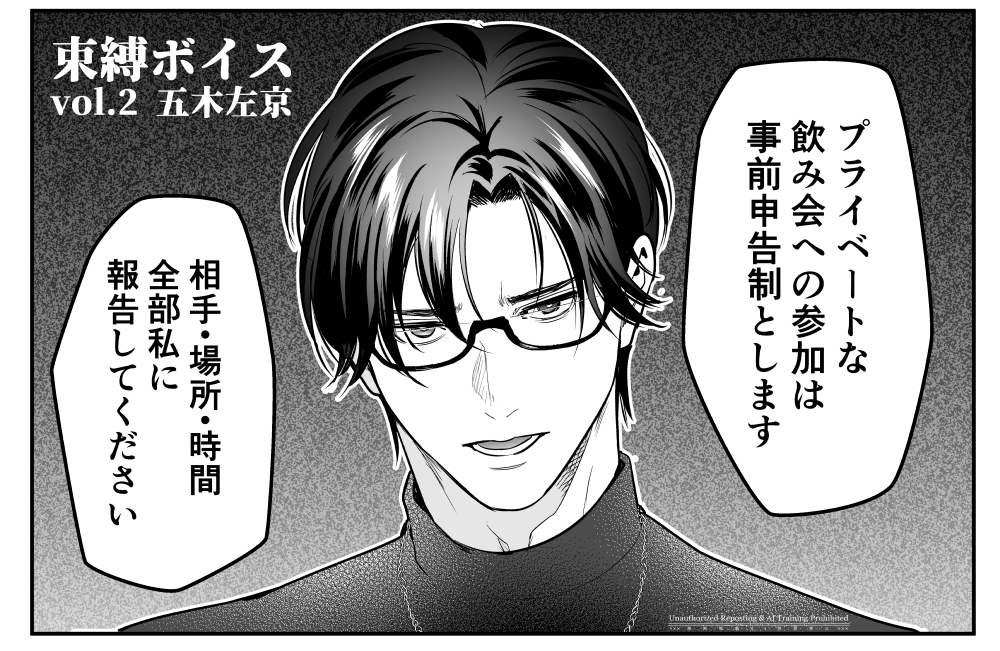 O6e41bEEOl81734's tweet photo. 五木左京のボイスいいぞ https://t.co/XQrCkM9bY9