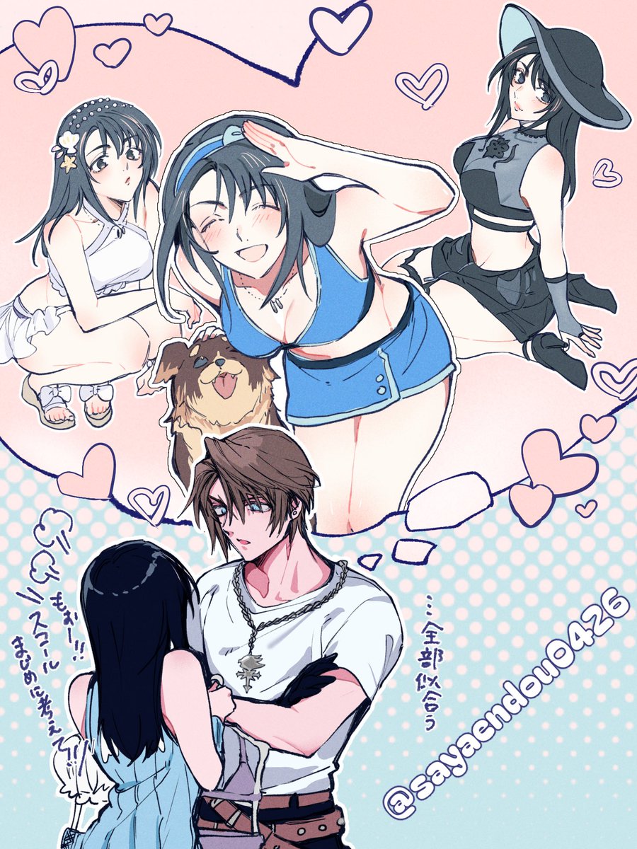 sayaendou0426 tweet picture