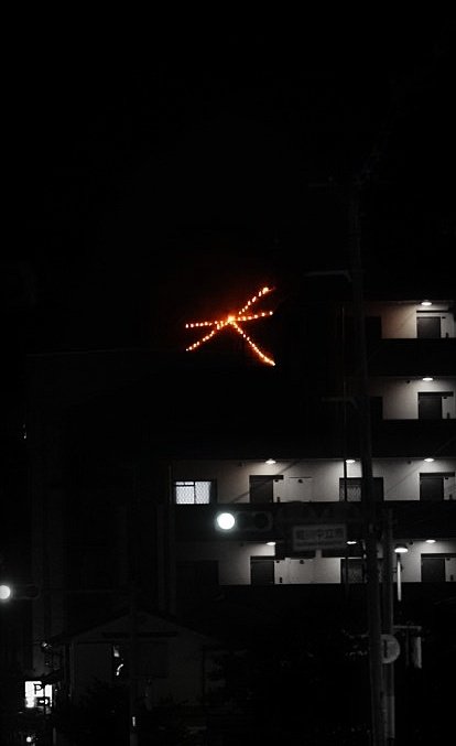 modoribashi237's tweet photo. 【五山送り火】
戻橋店舗前から眺める
2026【大文字】 https://t.co/1EneZnhqTi