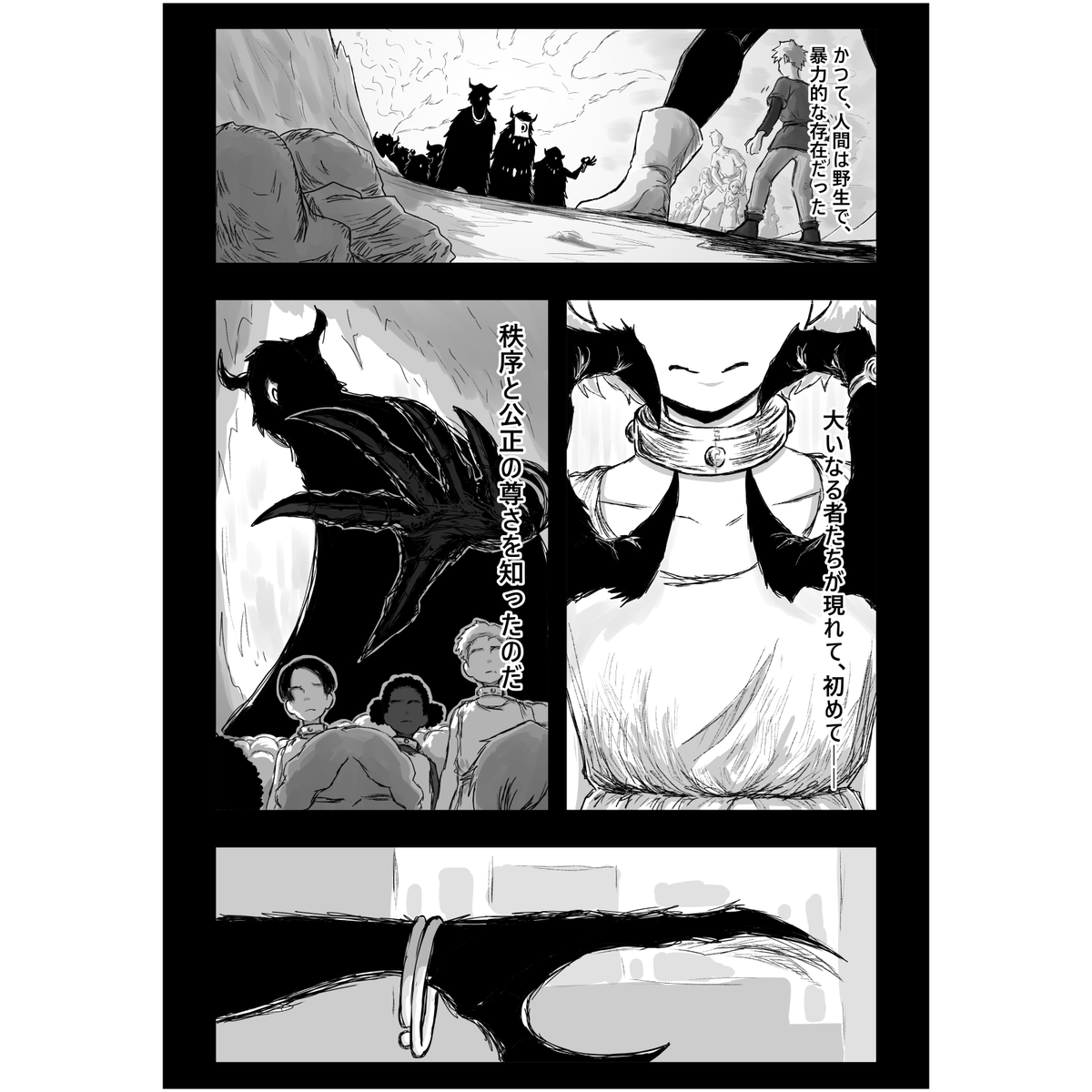 AnimsMaku's tweet photo. 絵師の檻・pt 2  毎週日曜日の21時！

前の投稿には時間をを間違えました。今米国にいるので無意識にJSTの21時をESTの9時にしました🙇‍♂️ https://t.co/KrNdu0QKim
